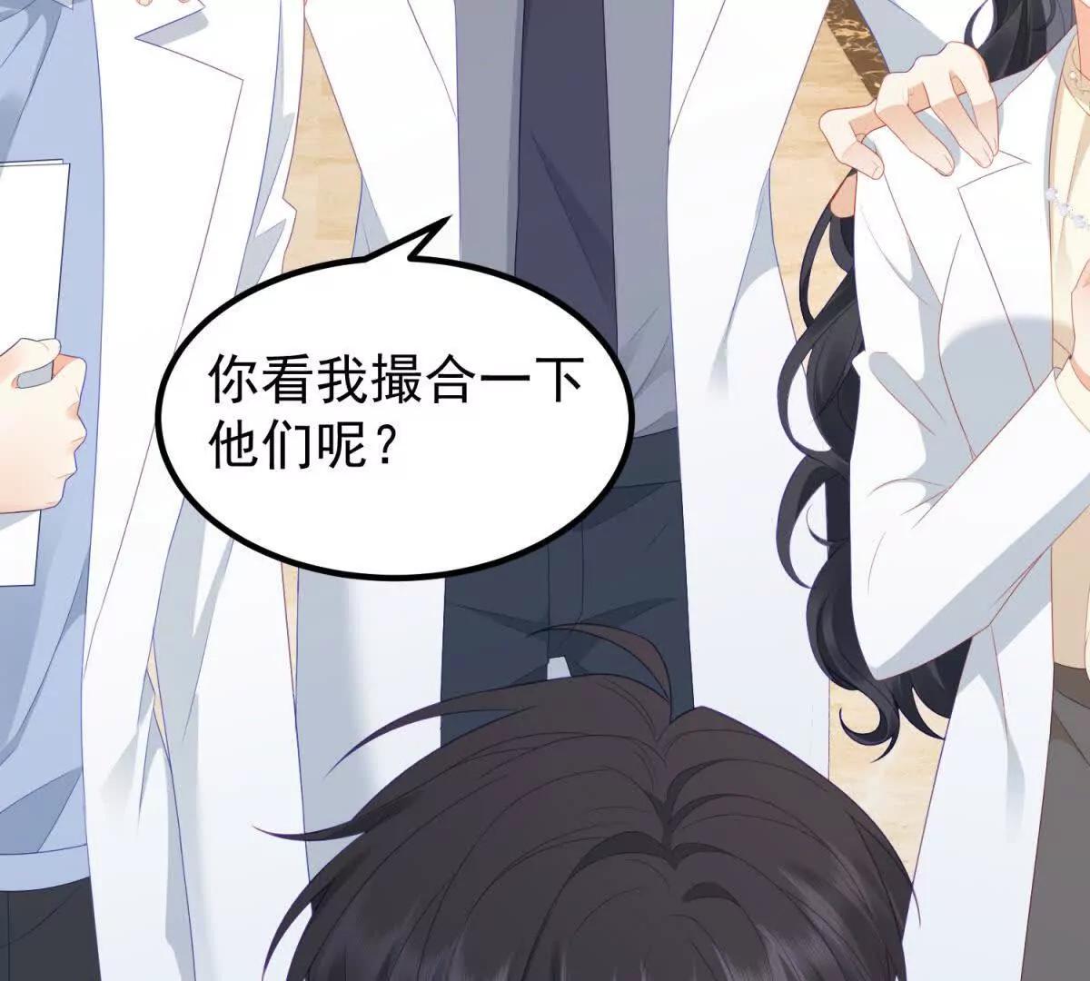 第37话 直接动手(1/3)-第38话