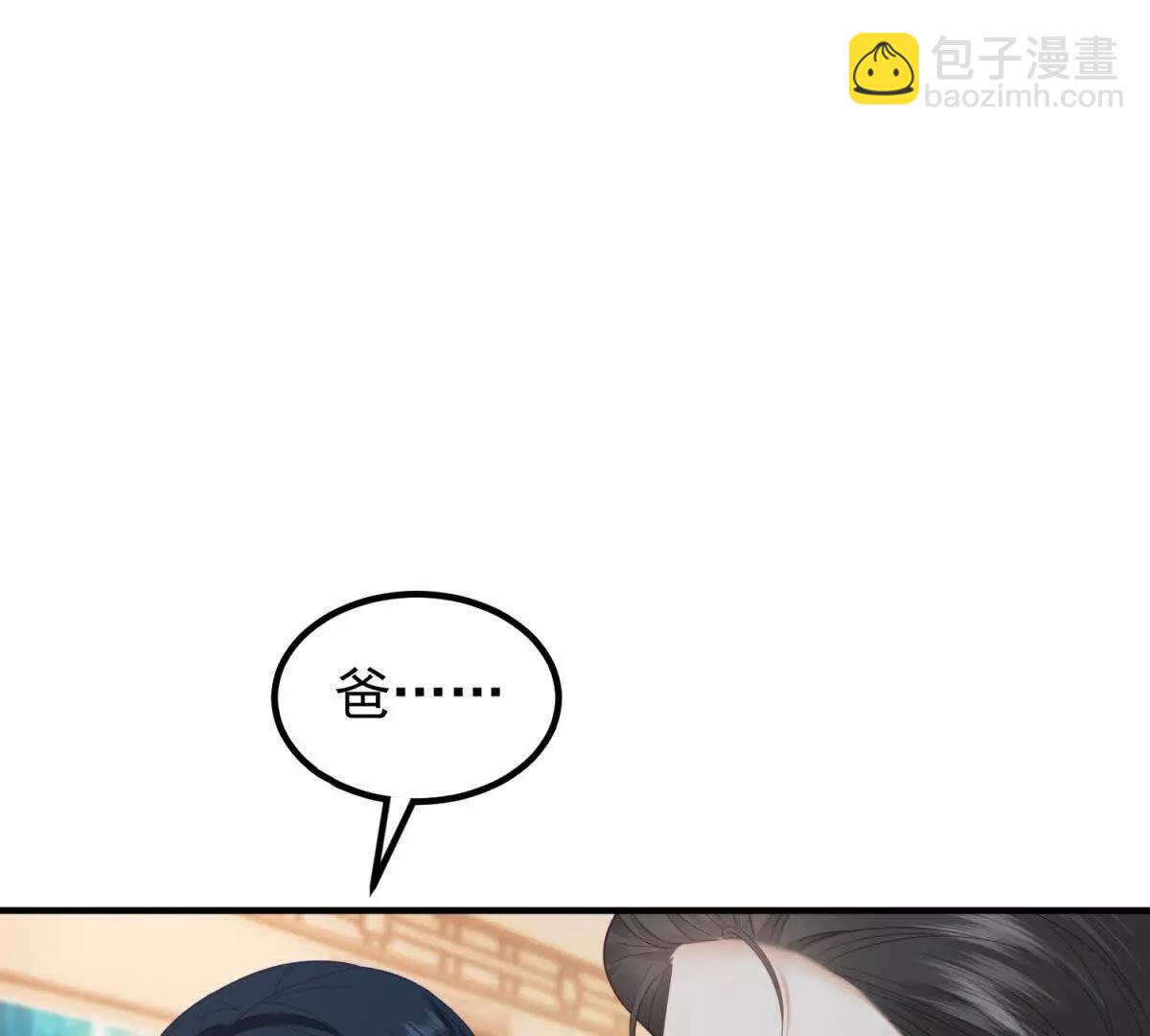 第37话 直接动手(1/3)-第38话