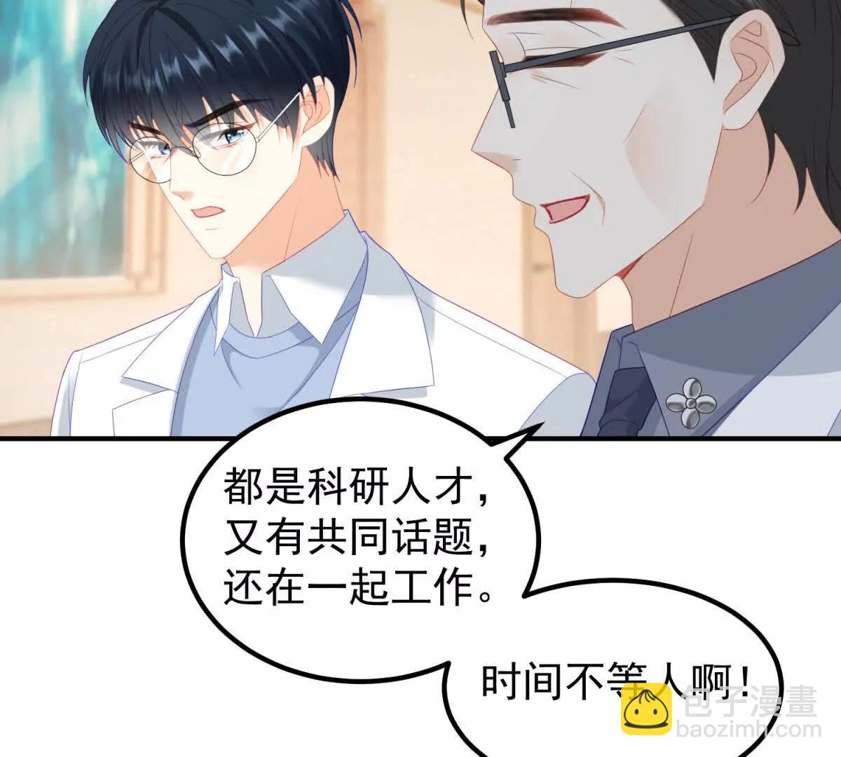 第37话 直接动手(1/3)-第38话