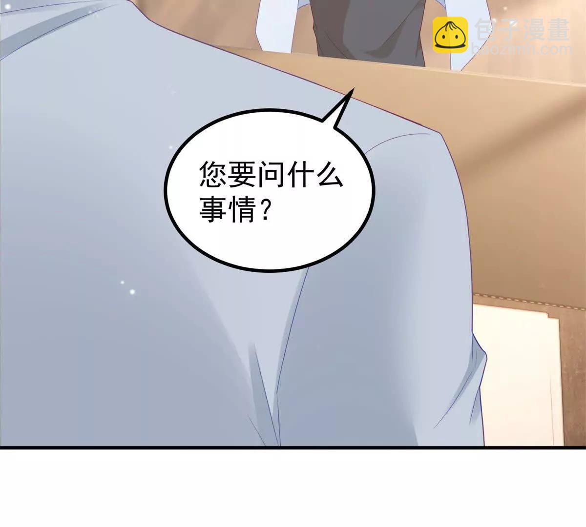 第37话 直接动手(1/3)-第38话