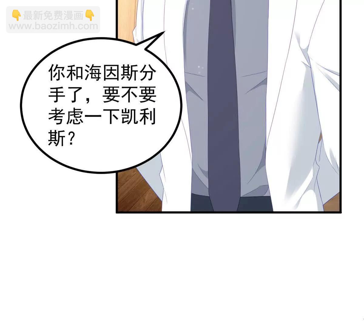 第37话 直接动手(1/3)-第38话