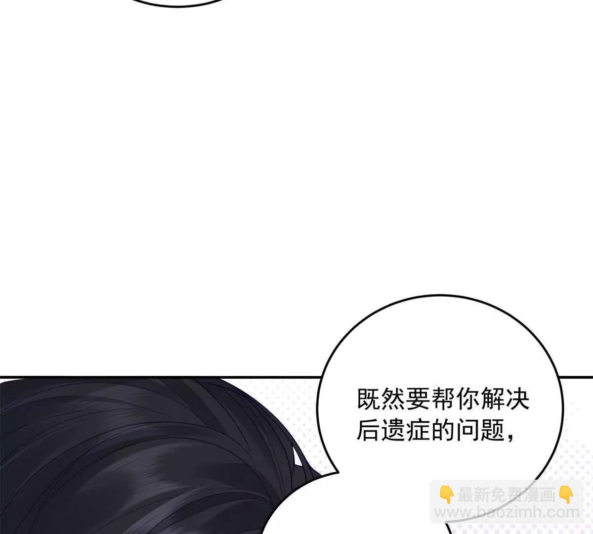 第3话 谁拿捏谁(1/4)-第4话