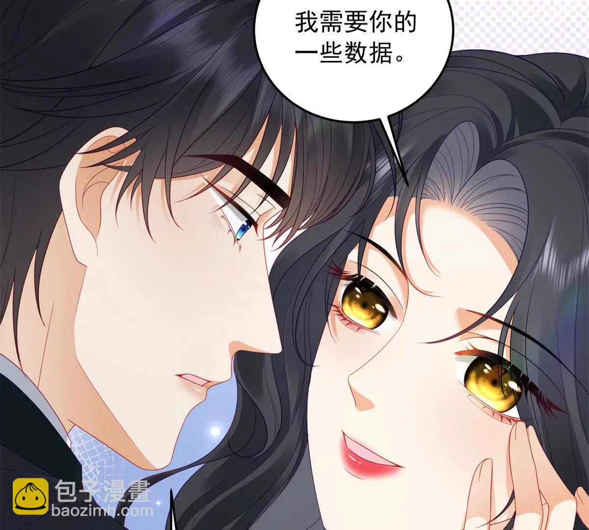第3话 谁拿捏谁(1/4)-第4话