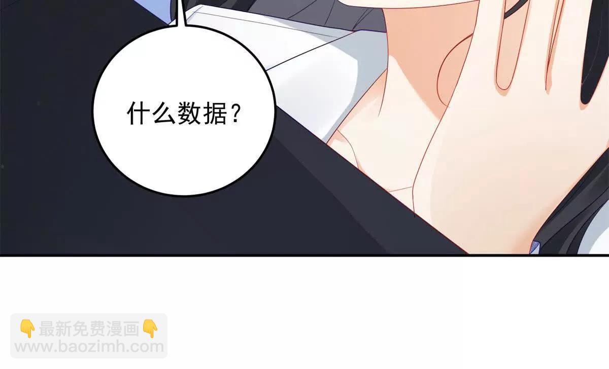 第3话 谁拿捏谁(1/4)-第4话