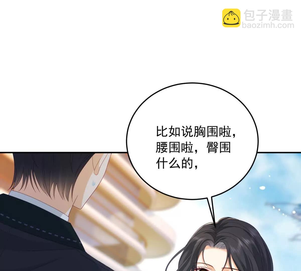 第3话 谁拿捏谁(1/4)-第4话