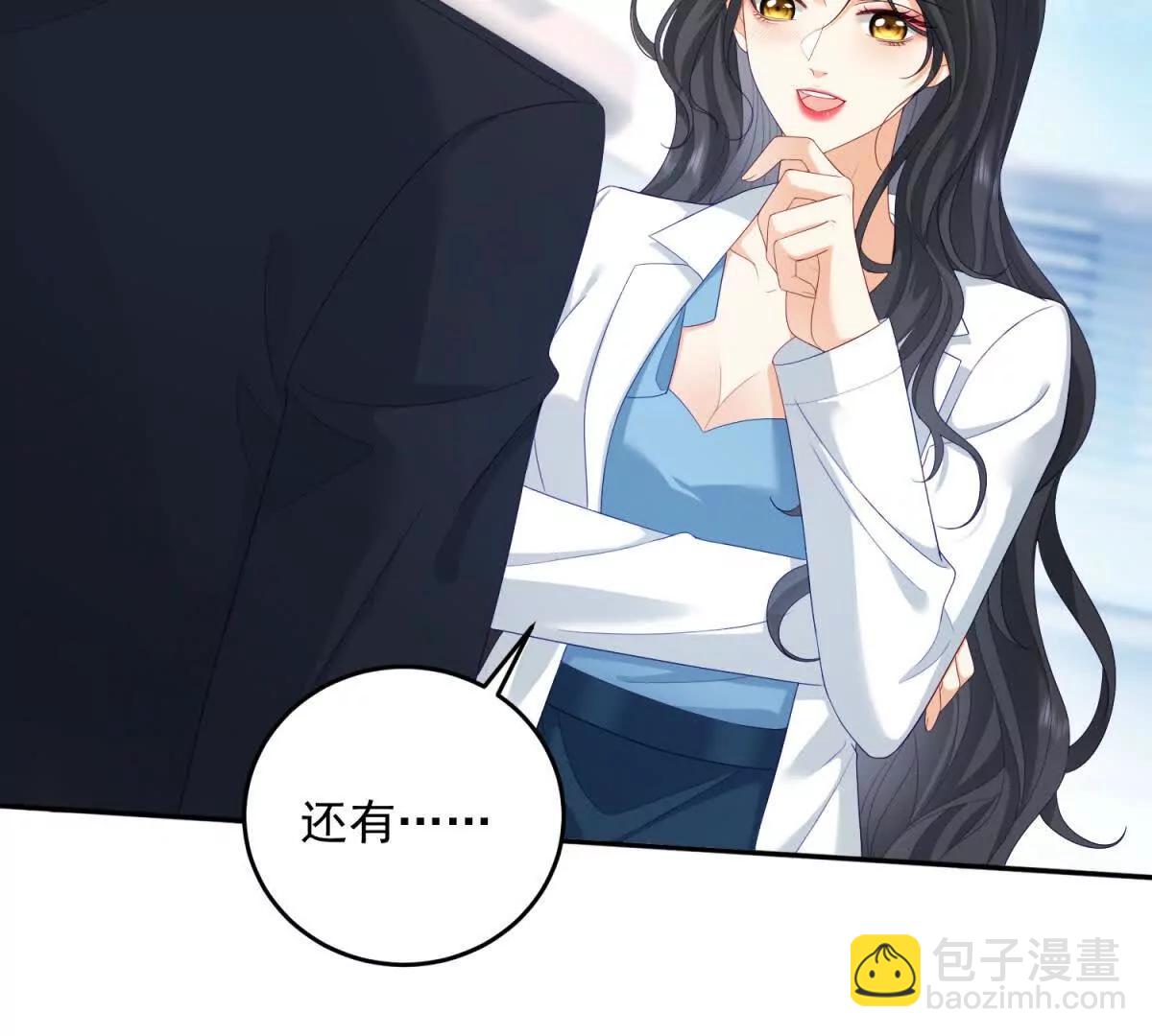 第3话 谁拿捏谁(1/4)-第4话