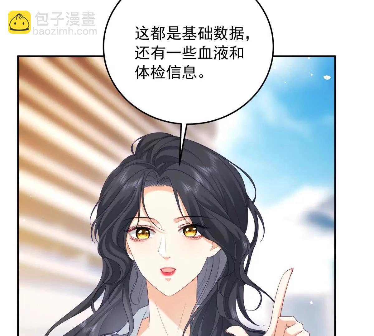 第3话 谁拿捏谁(1/4)-第4话