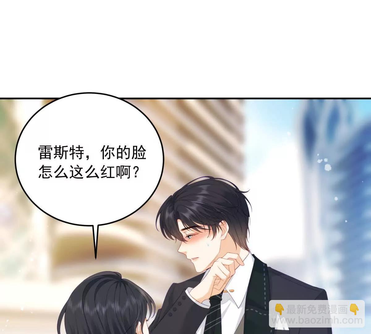 第3话 谁拿捏谁(1/4)-第4话