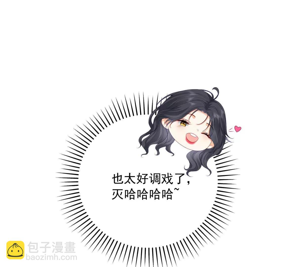 第3话 谁拿捏谁(1/4)-第4话