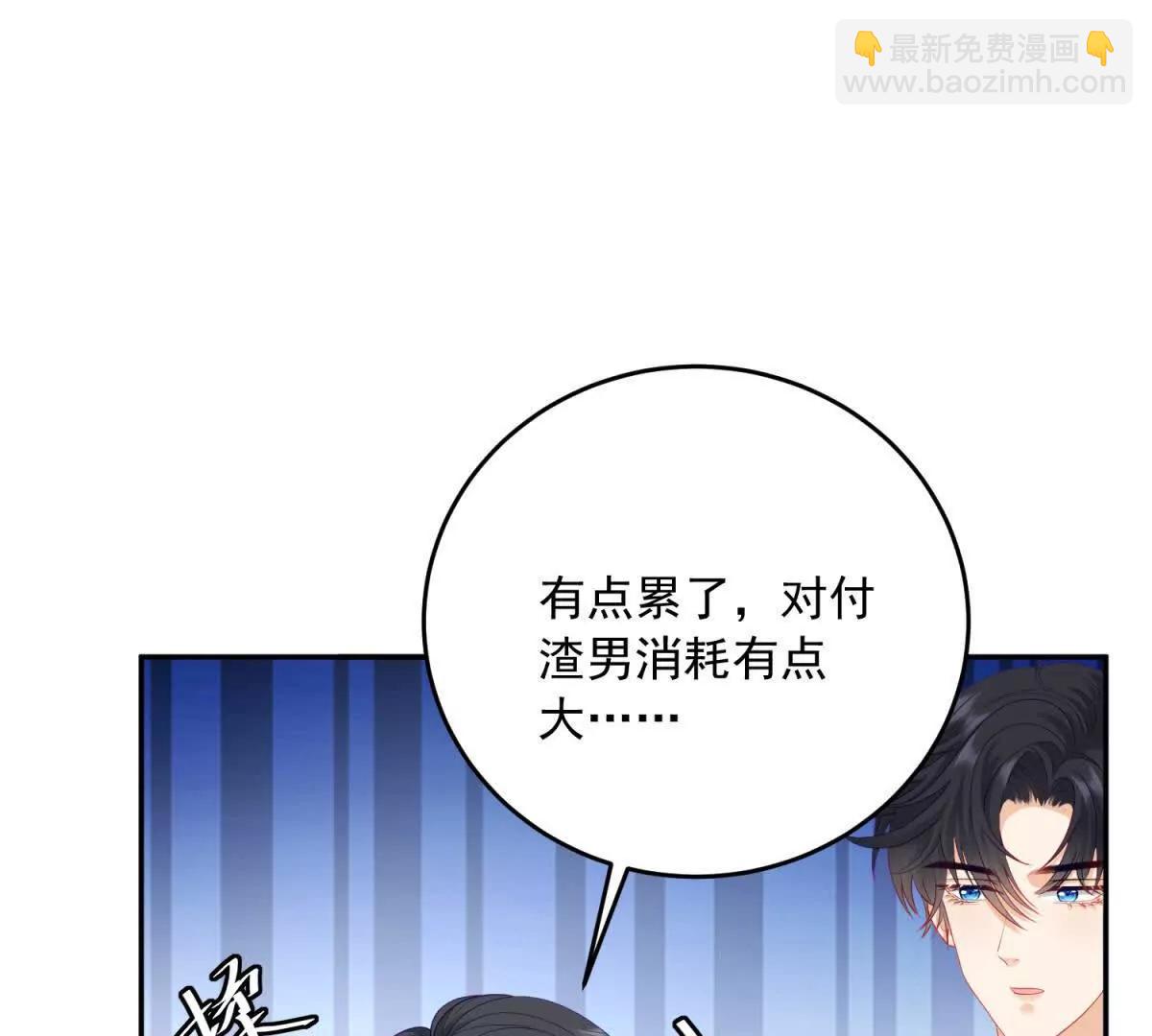第3话 谁拿捏谁(1/4)-第4话