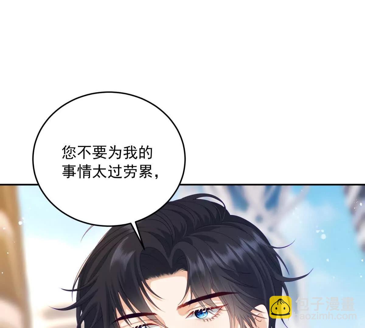 第3话 谁拿捏谁(1/4)-第4话