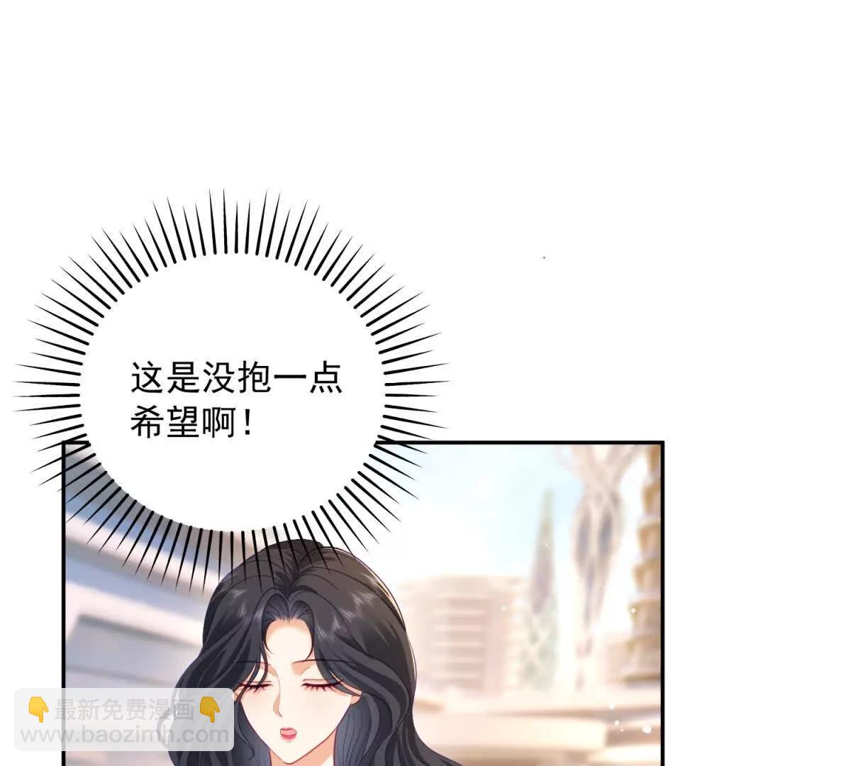 第3话 谁拿捏谁(1/4)-第4话