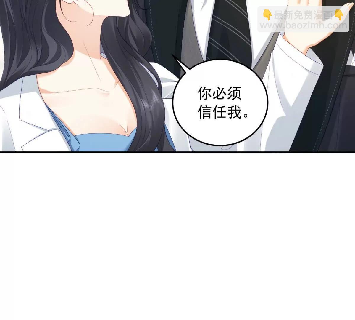 第3话 谁拿捏谁(1/4)-第4话