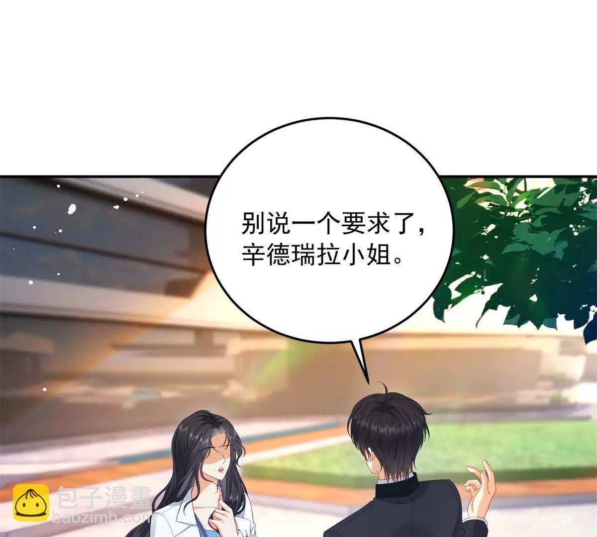 第3话 谁拿捏谁(1/4)-第4话