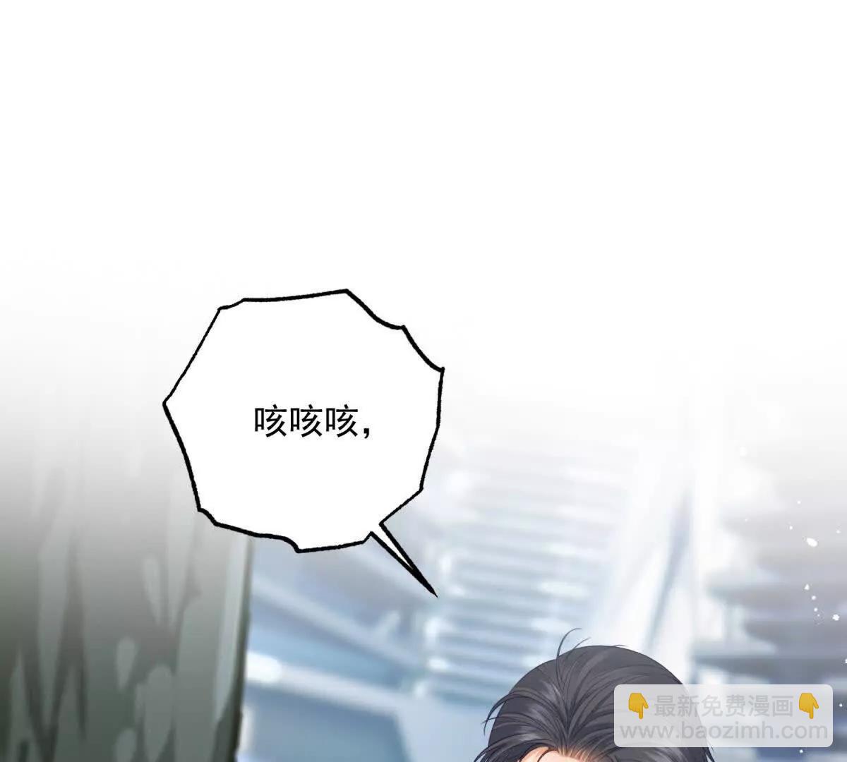 第3话 谁拿捏谁(1/4)-第4话