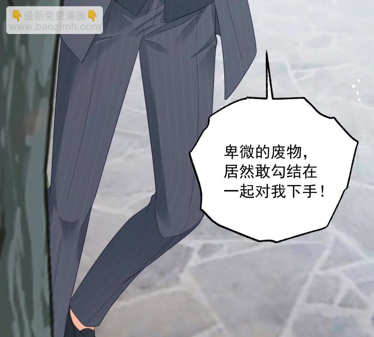 第3话 谁拿捏谁(1/4)-第4话