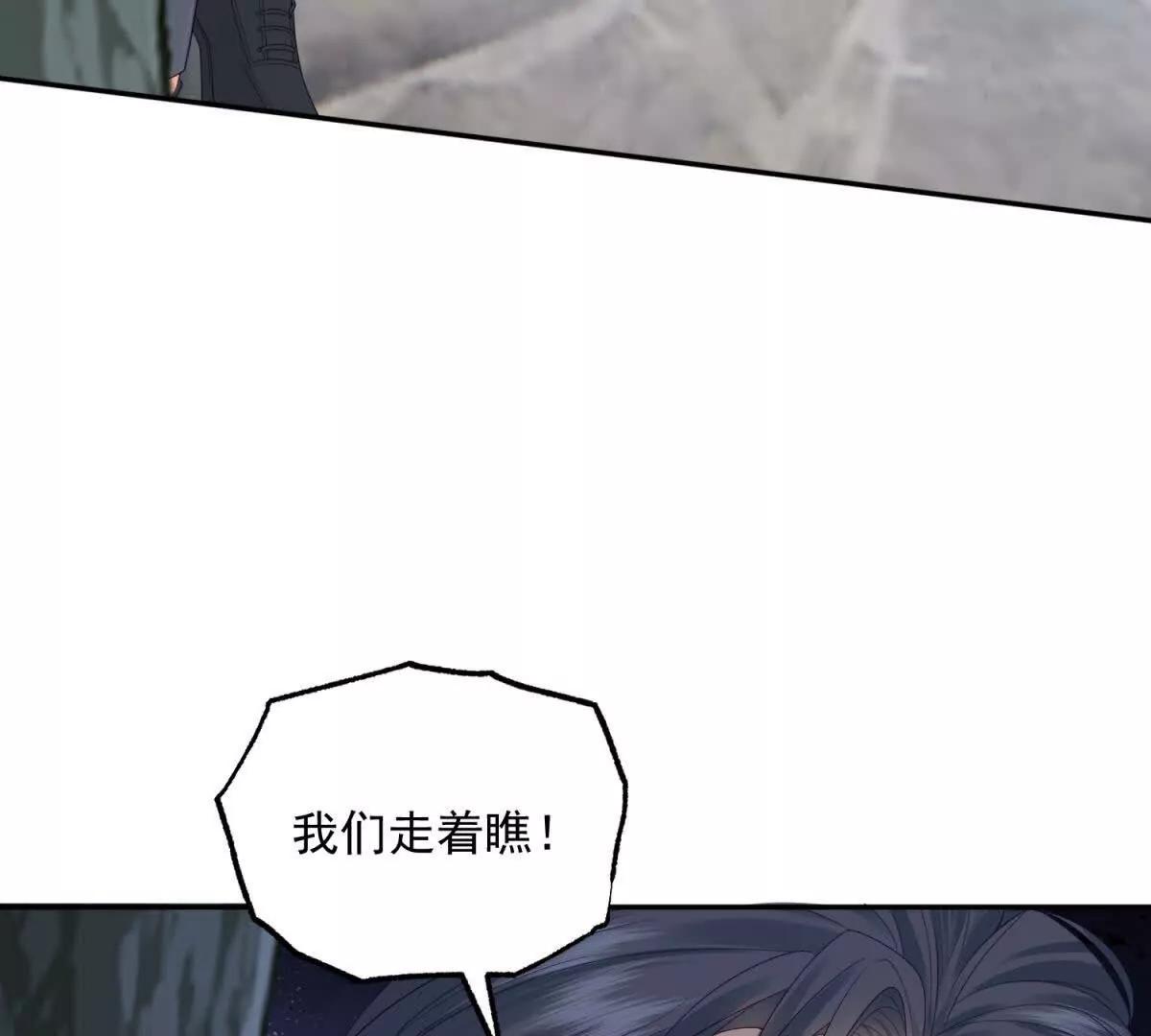 第3话 谁拿捏谁(1/4)-第4话