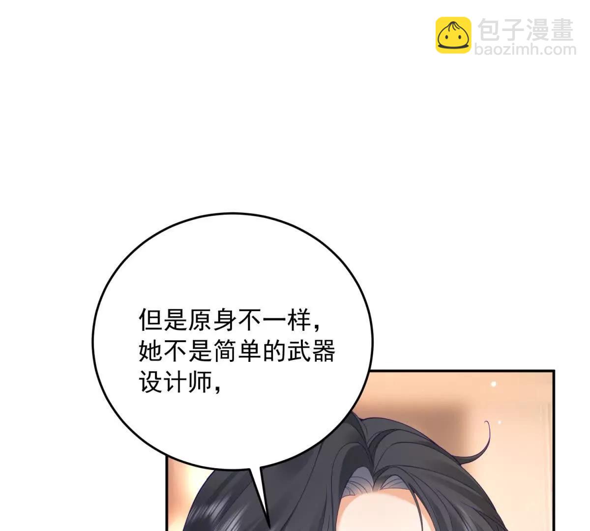第3话 谁拿捏谁(1/4)-第4话