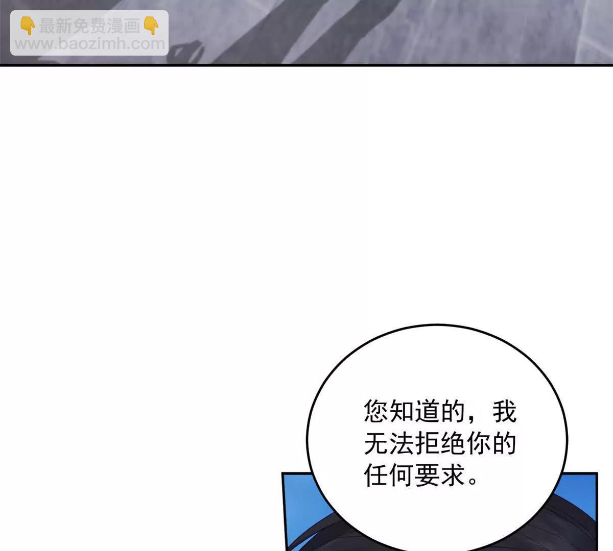 第3话 谁拿捏谁(1/4)-第4话