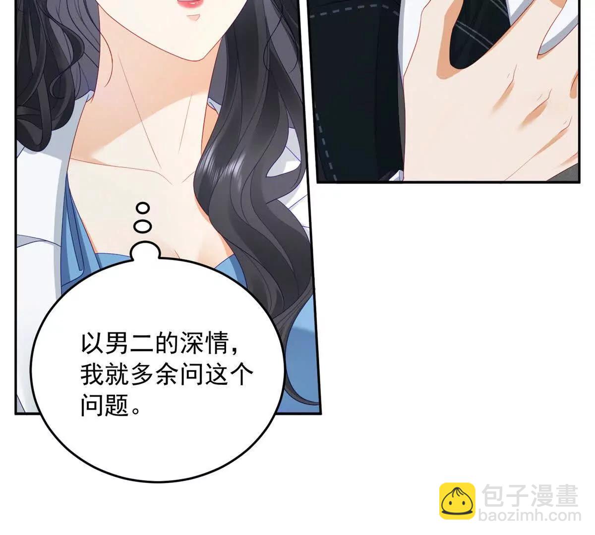第3话 谁拿捏谁(1/4)-第4话
