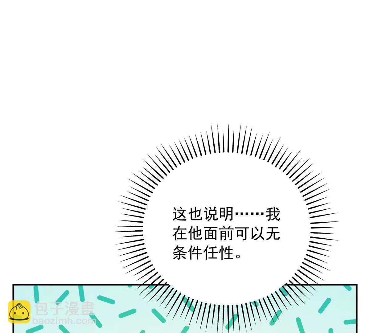 第3话 谁拿捏谁(1/4)-第4话