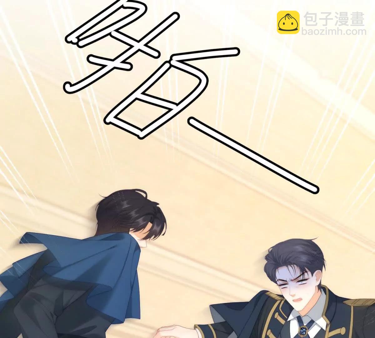 第39话 轩然风波(1/3)-第40话