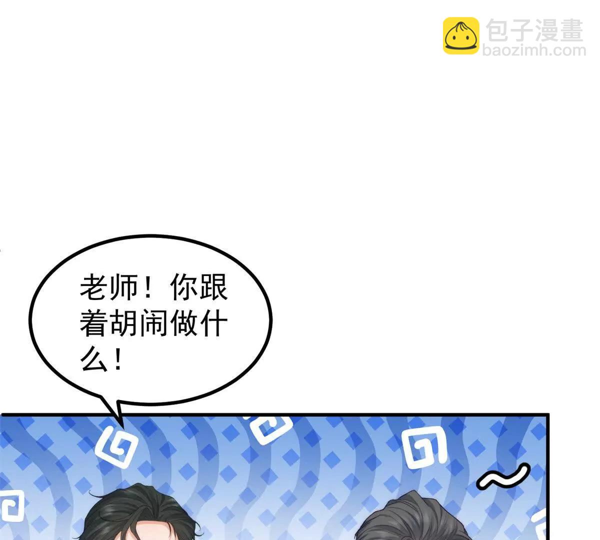 第39话 轩然风波(1/3)-第40话