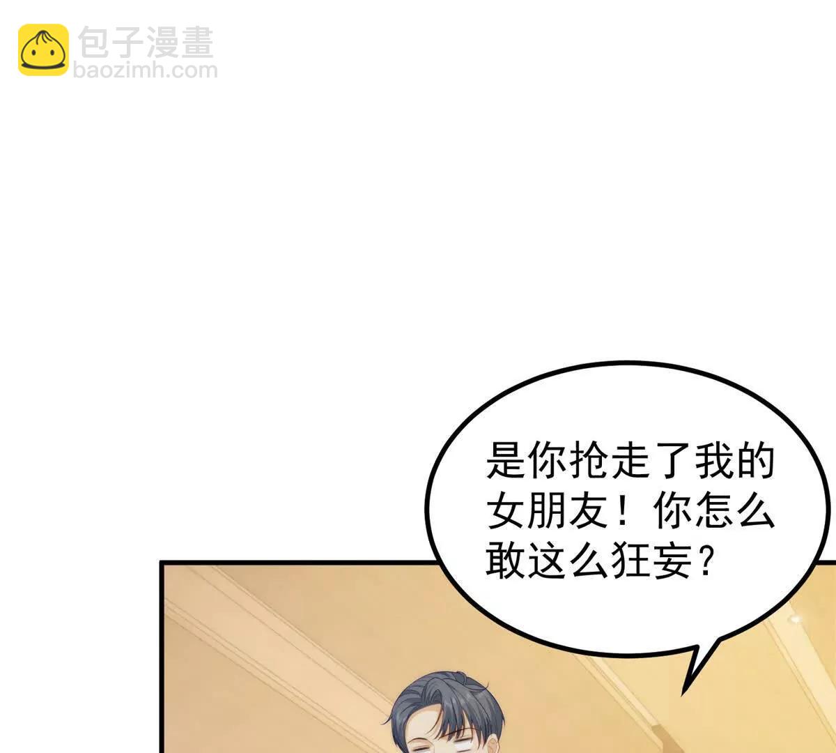 第39话 轩然风波(1/3)-第40话