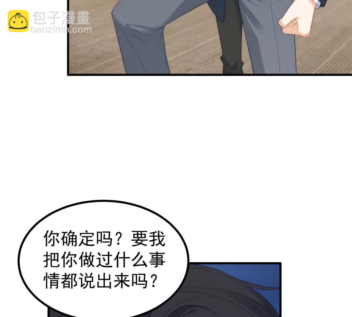 第39话 轩然风波(1/3)-第40话