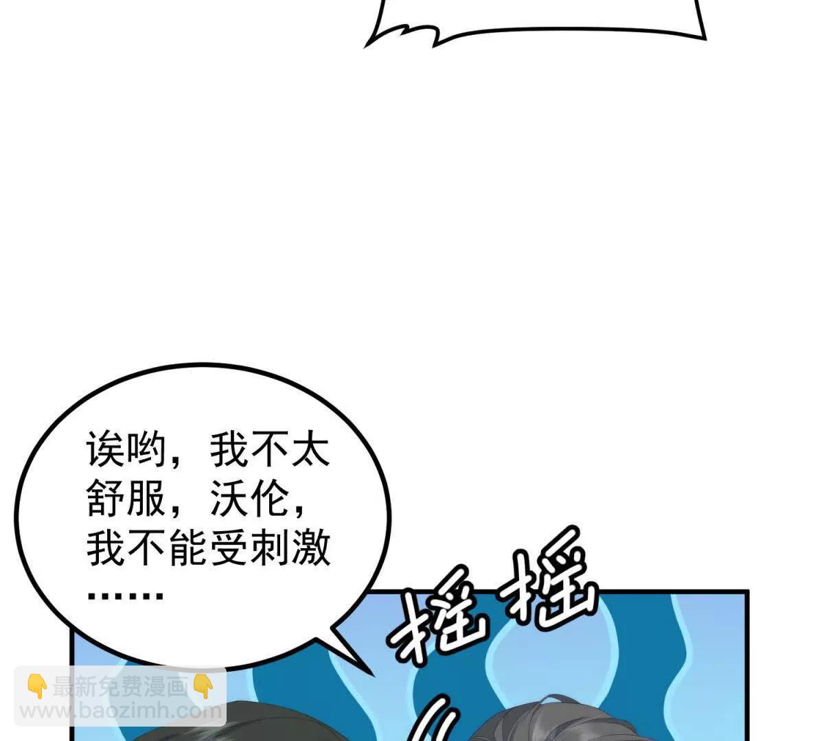 第39话 轩然风波(1/3)-第40话