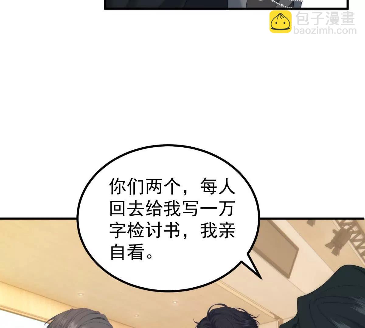 第39话 轩然风波(1/3)-第40话