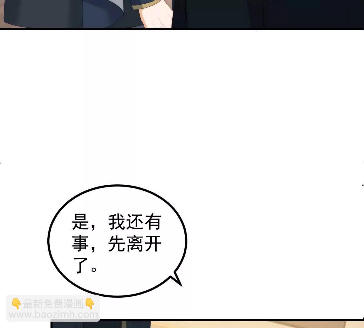 第39话 轩然风波(1/3)-第40话
