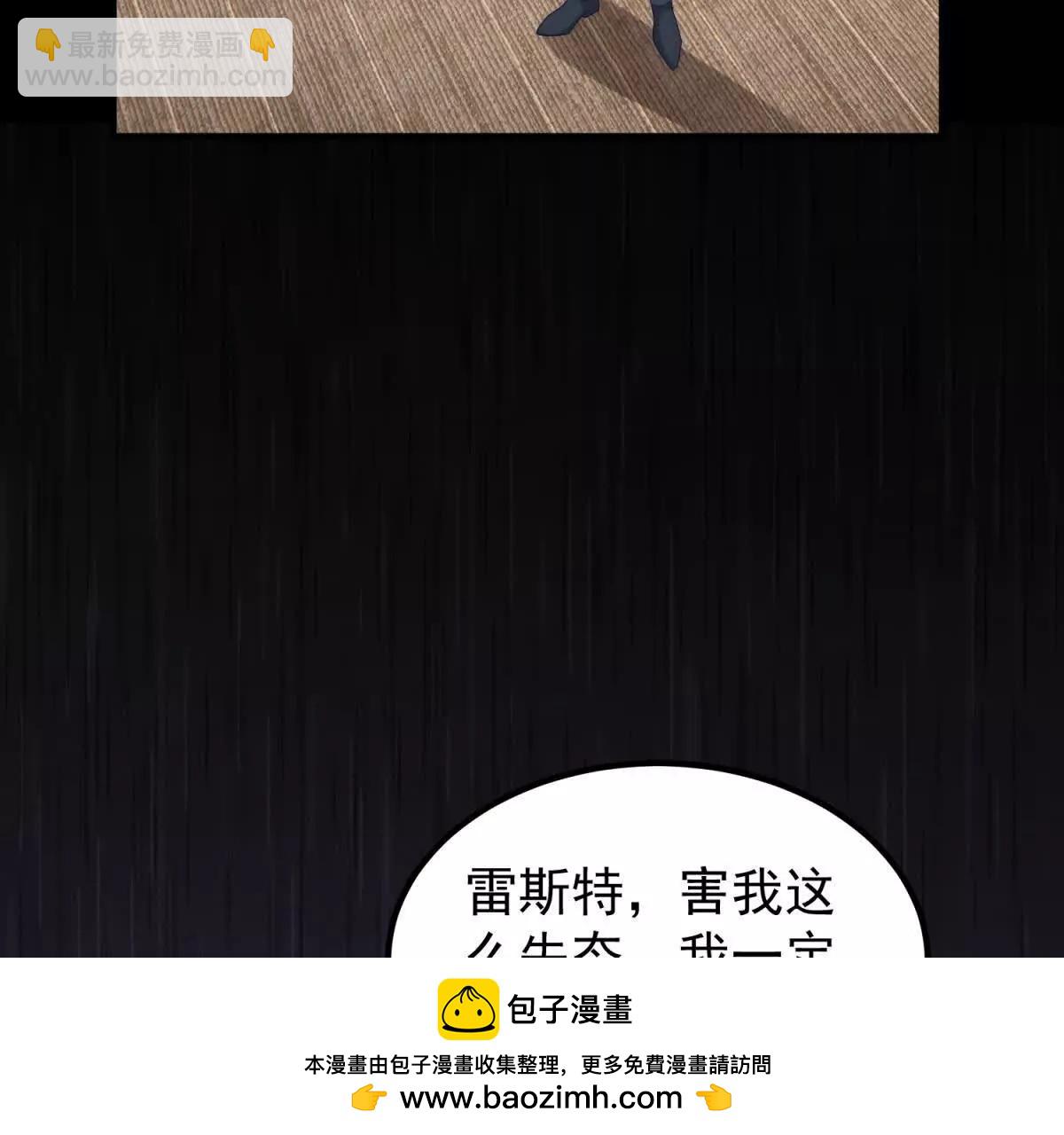 第39话 轩然风波(1/3)-第40话