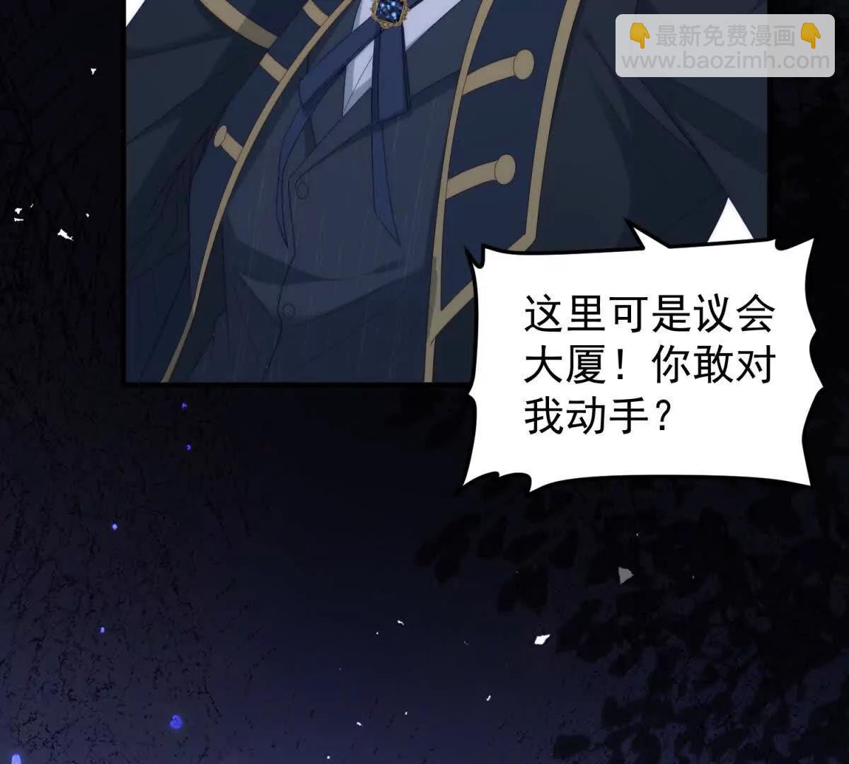第39话 轩然风波(1/3)-第40话