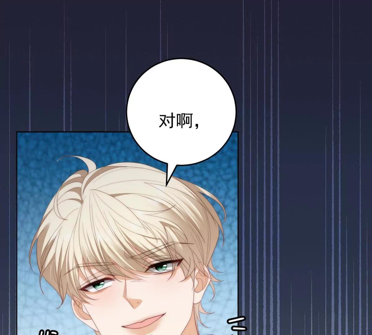 第41话 他是真英雄(1/4)-第42话