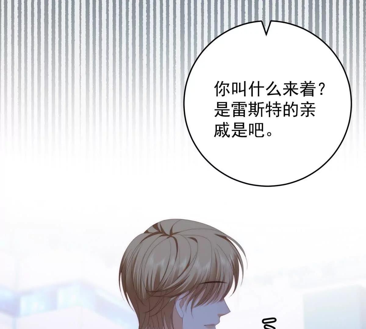 第41话 他是真英雄(1/4)-第42话