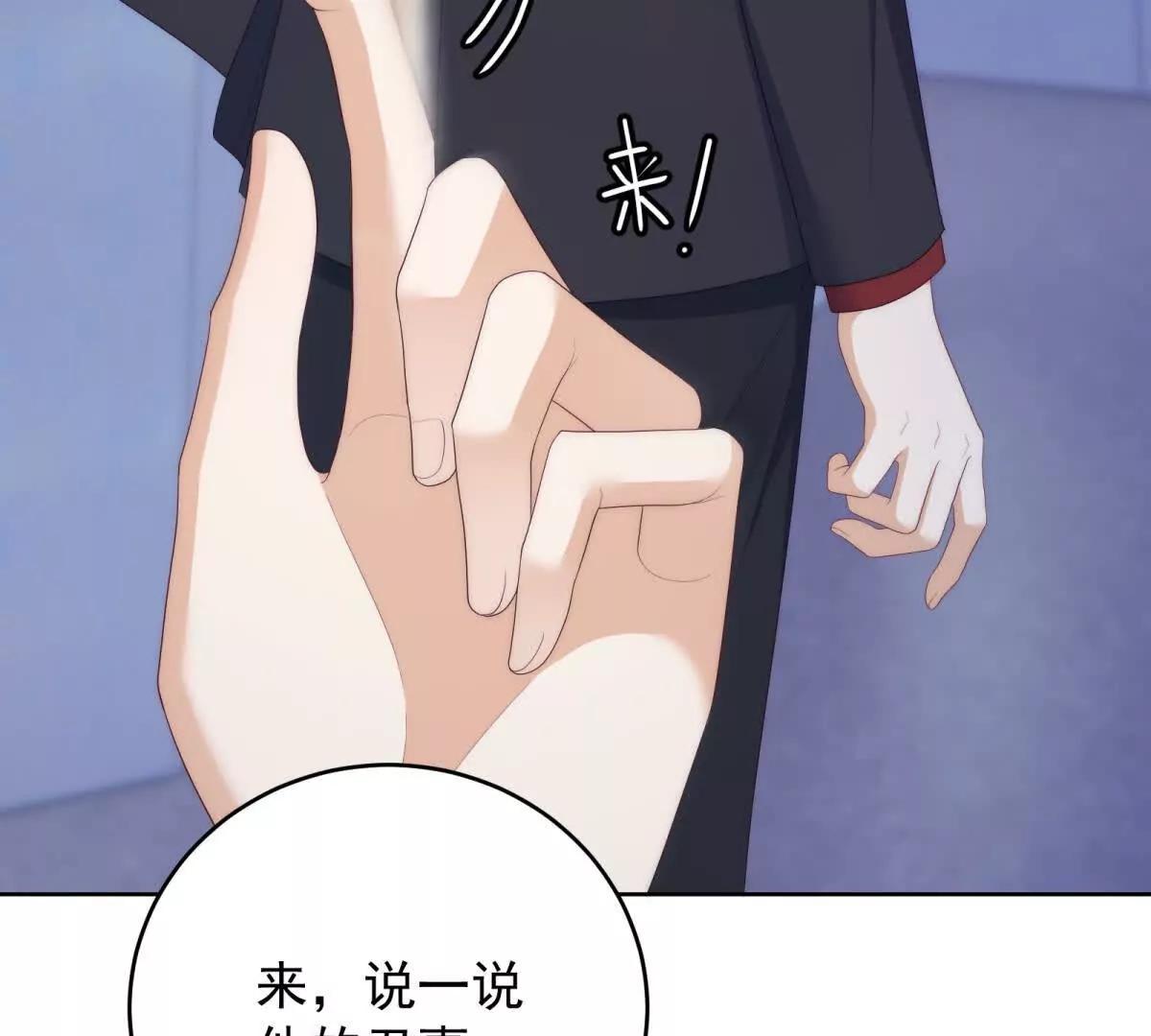 第41话 他是真英雄(1/4)-第42话