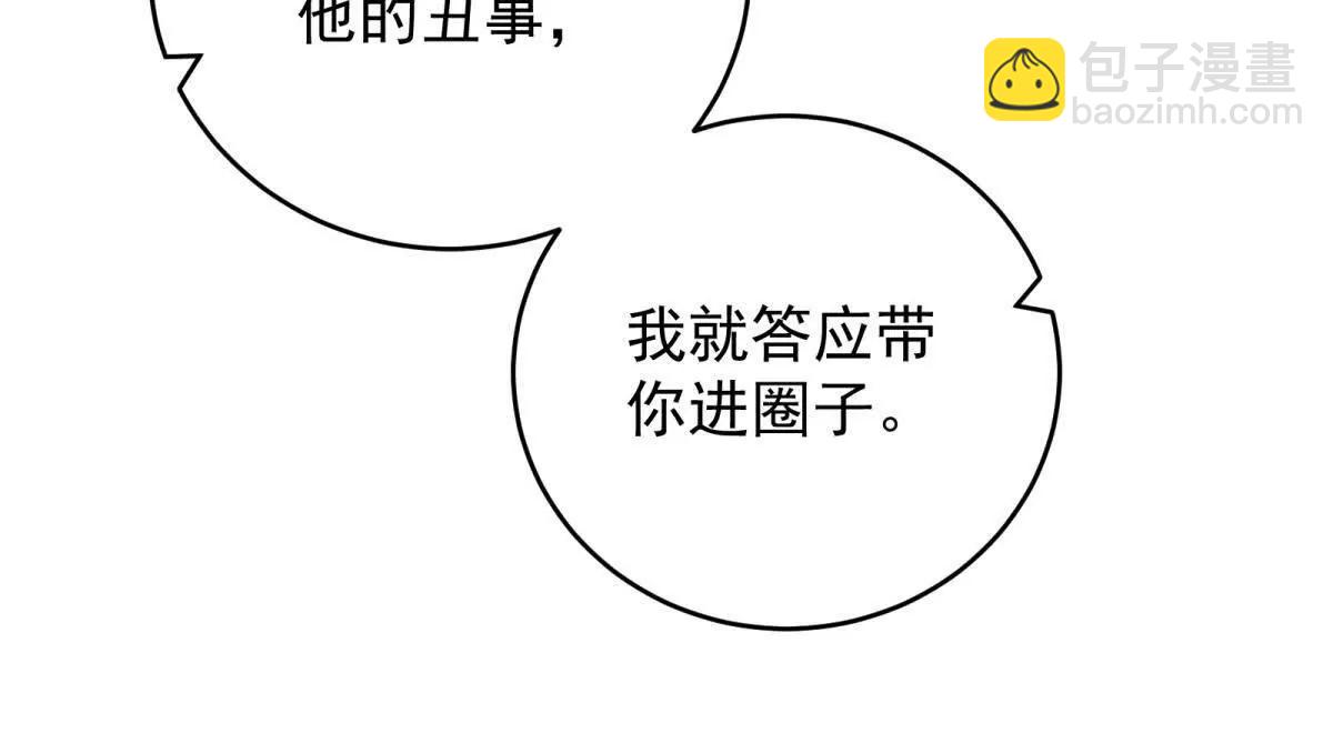 第41话 他是真英雄(1/4)-第42话