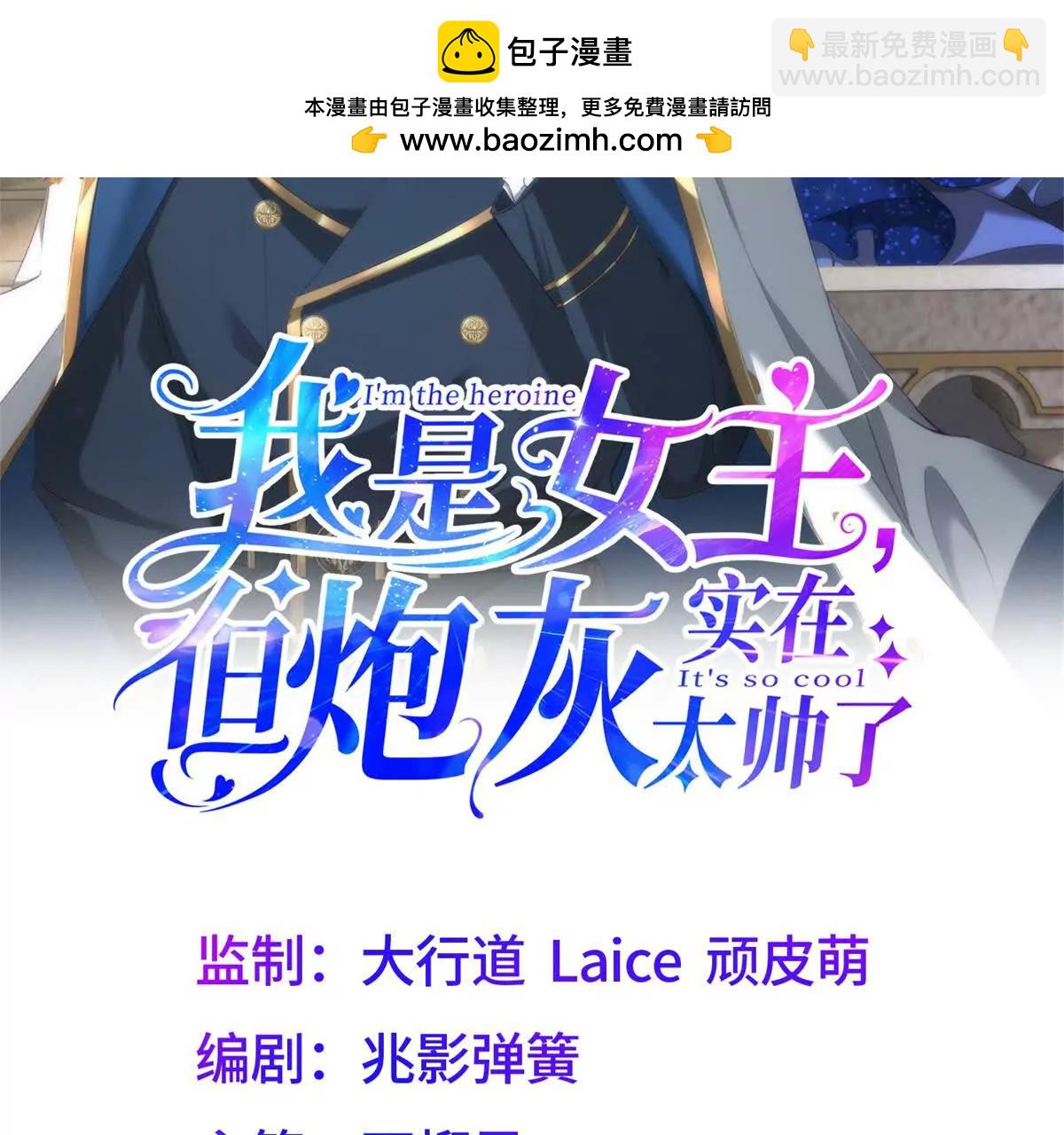 第41话 他是真英雄(1/4)-第42话
