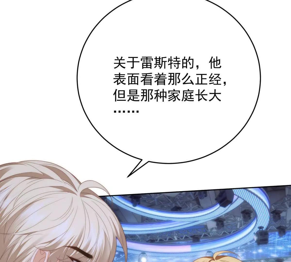 第41话 他是真英雄(1/4)-第42话