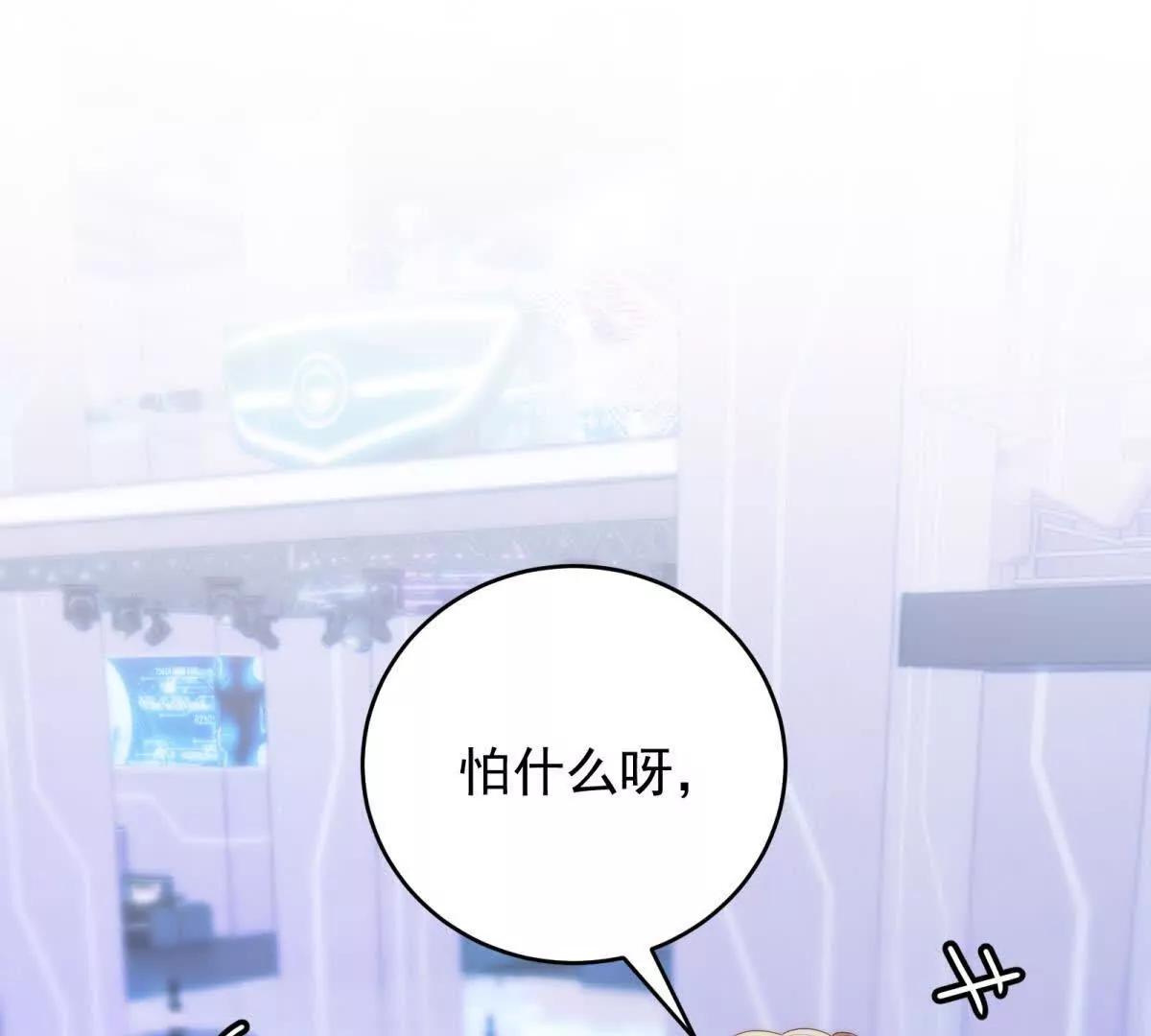 第41话 他是真英雄(1/4)-第42话