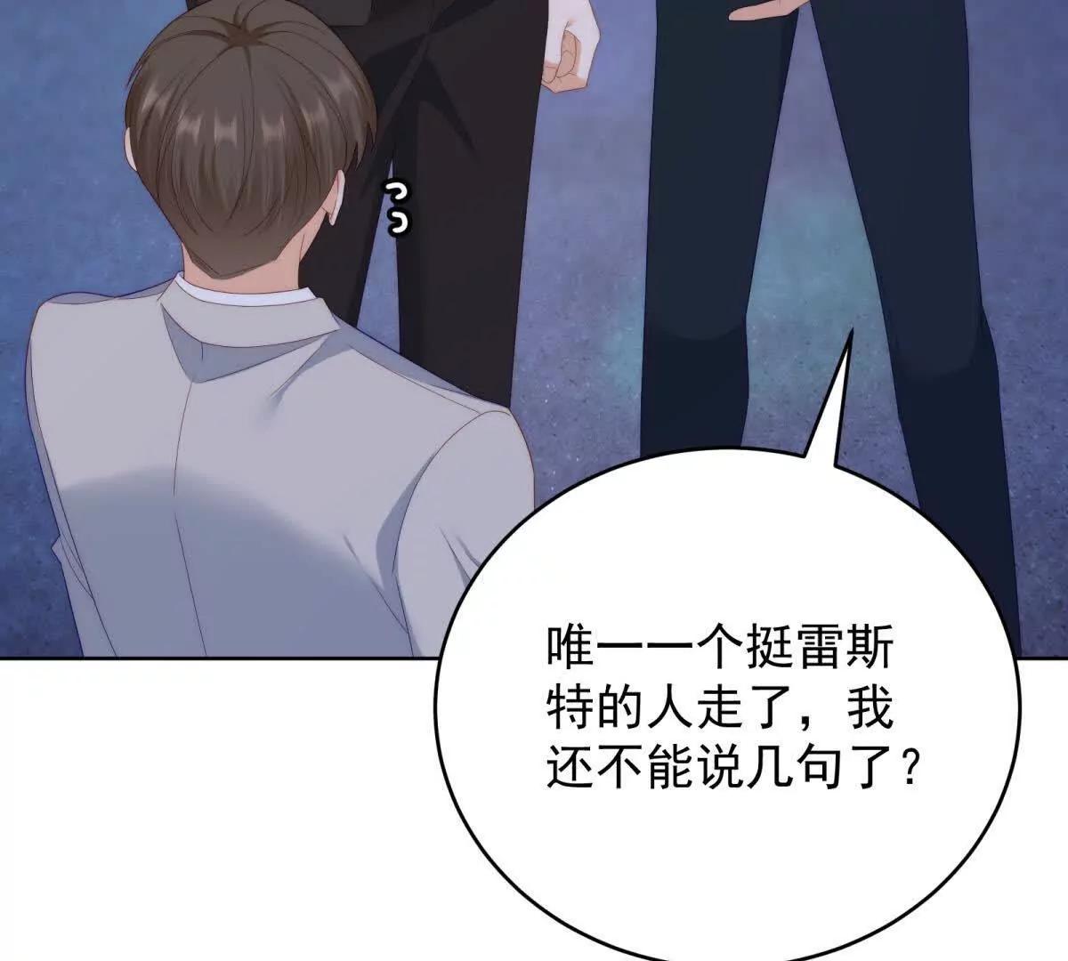 第41话 他是真英雄(1/4)-第42话