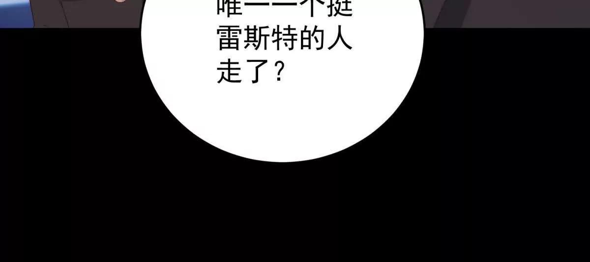 第41话 他是真英雄(1/4)-第42话