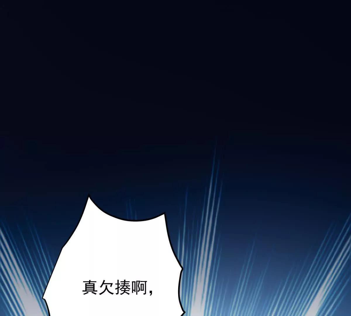 第41话 他是真英雄(1/4)-第42话