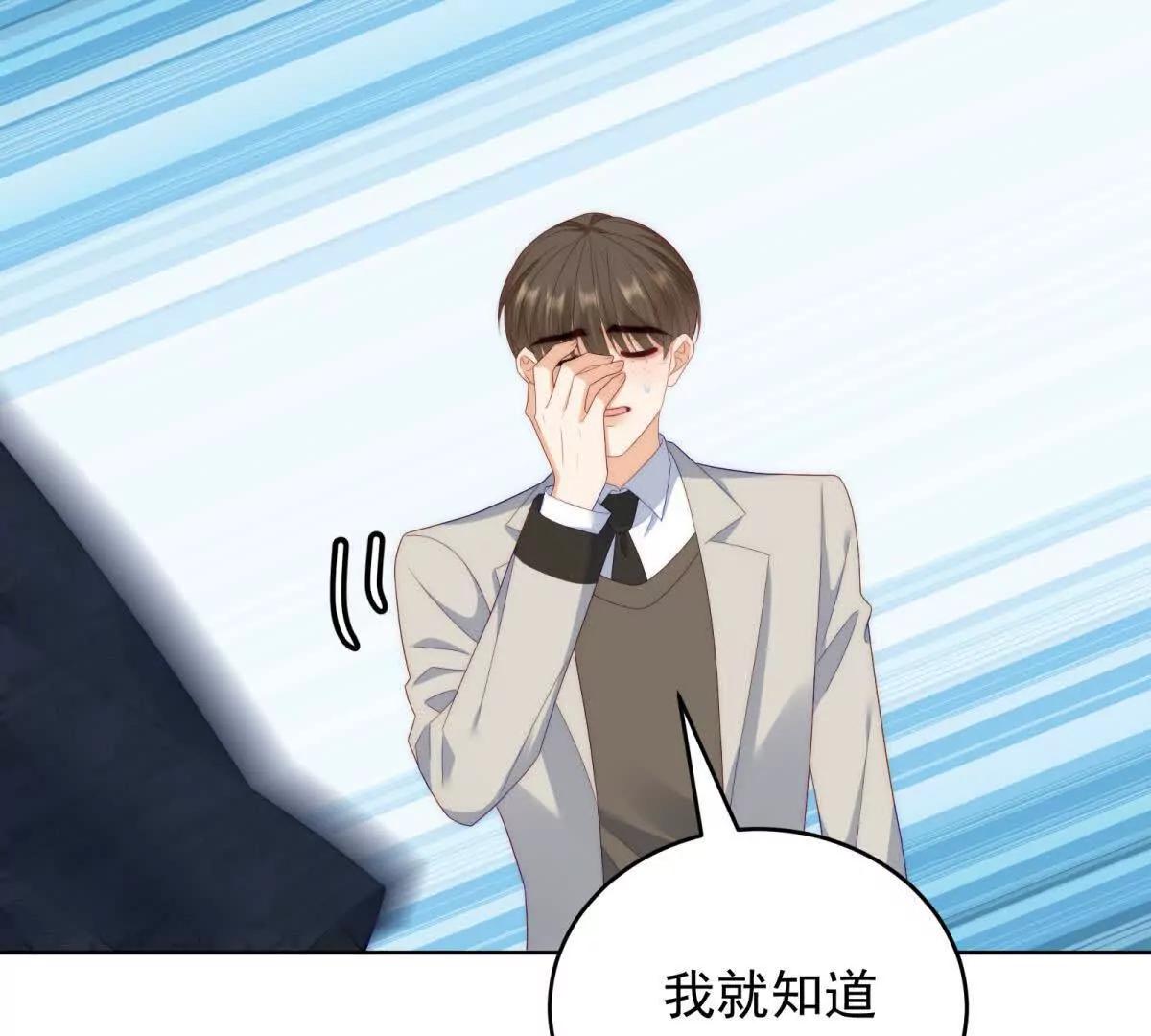 第41话 他是真英雄(1/4)-第42话