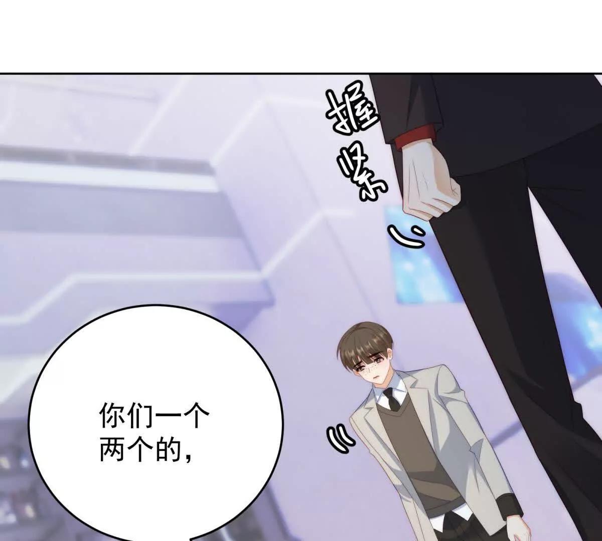第41话 他是真英雄(1/4)-第42话