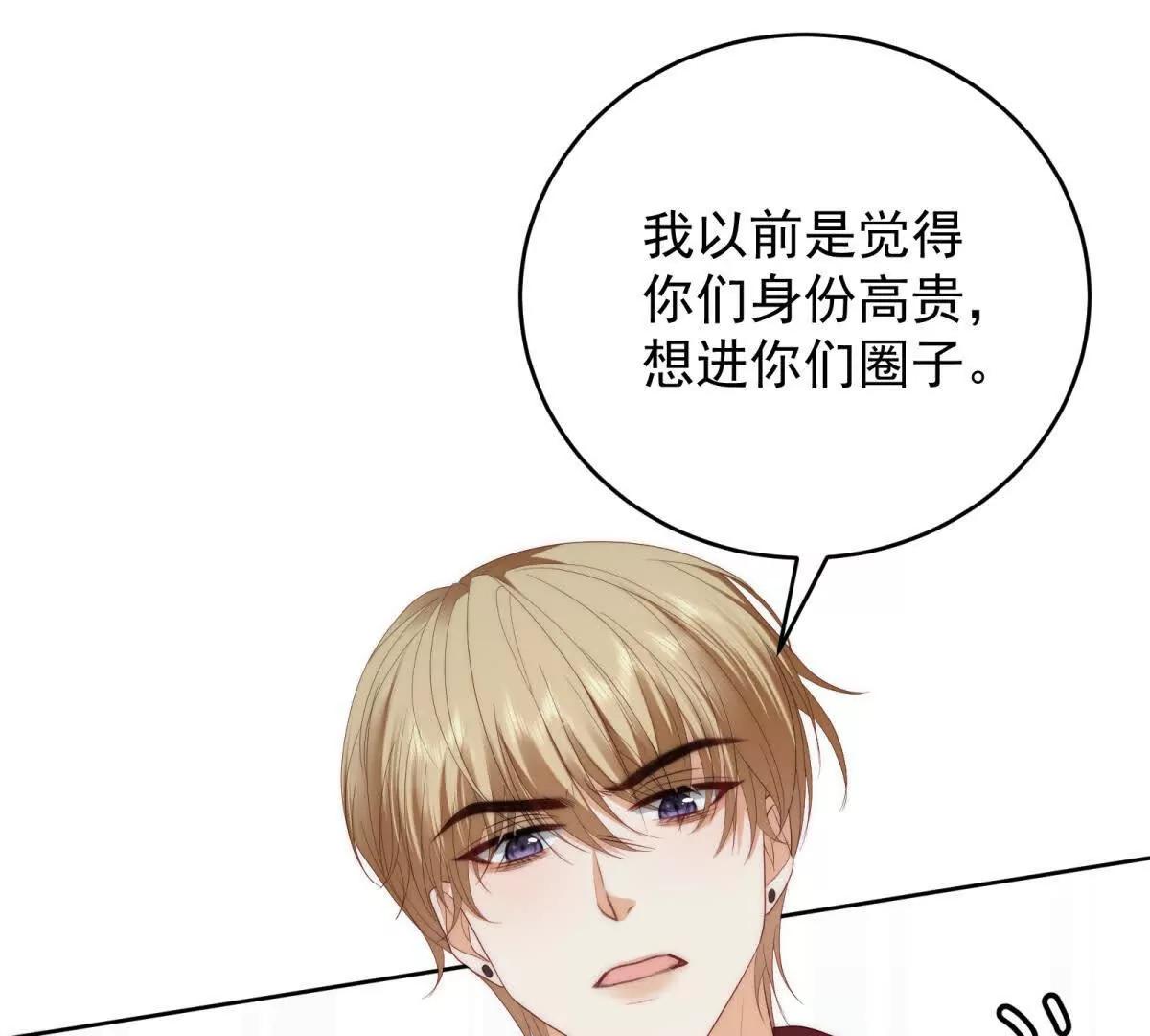 第41话 他是真英雄(1/4)-第42话