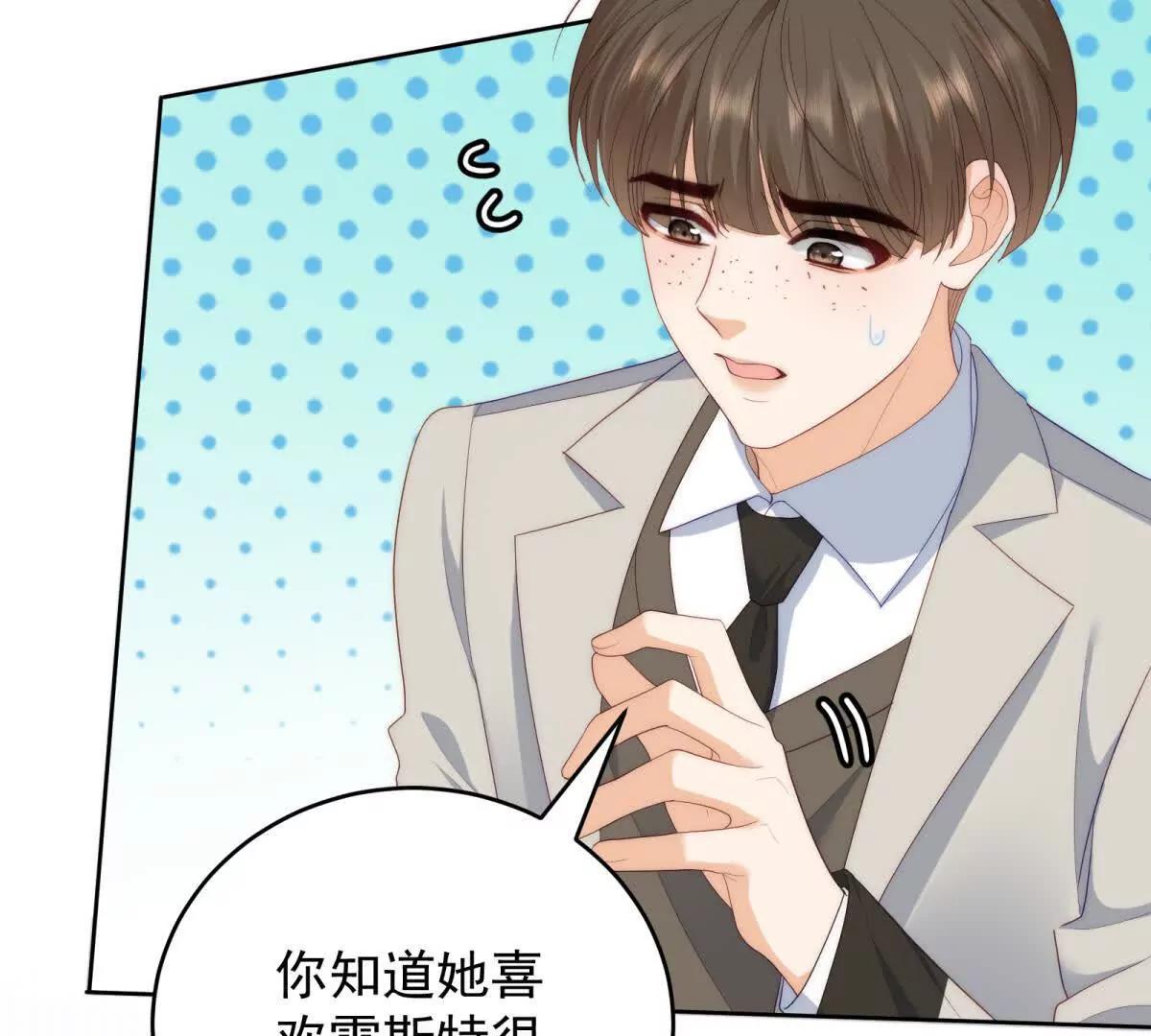 第41话 他是真英雄(1/4)-第42话