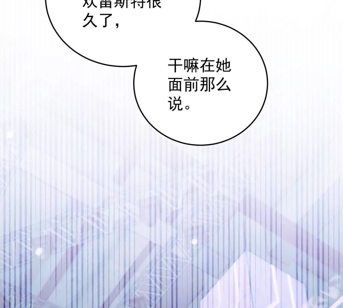 第41话 他是真英雄(1/4)-第42话