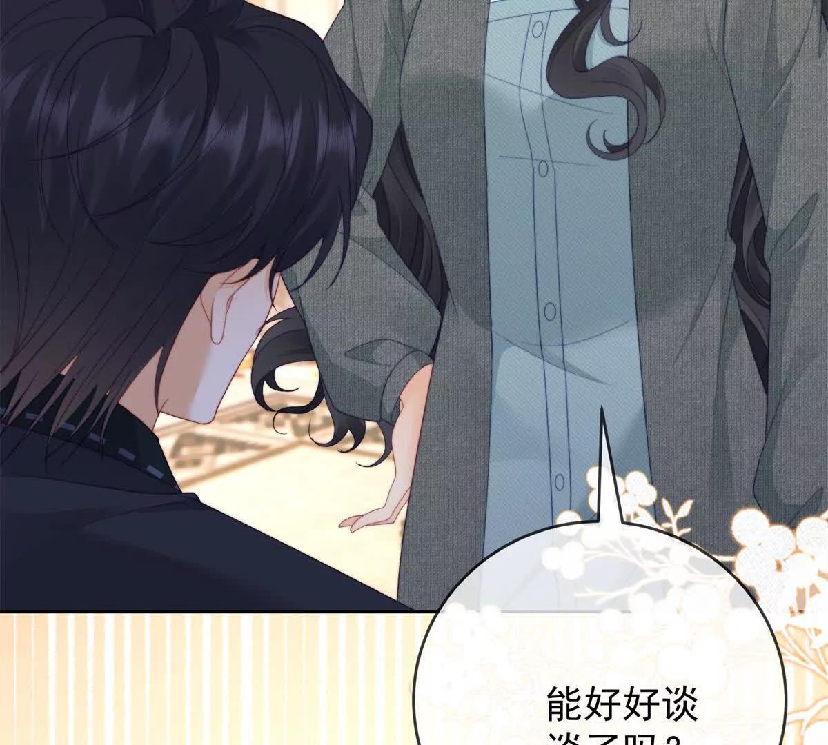 第43话 留不住(1/3)-第44话